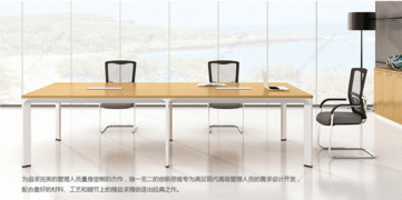 托馬斯系列 深圳東方華奧辦公家具廠專業(yè)生產(chǎn)銷售優(yōu)質(zhì) 實惠 環(huán)保的托馬斯系列cg g1009及 等配套產(chǎn)品