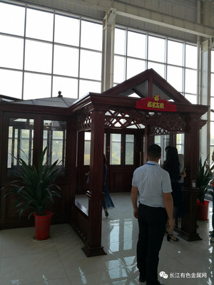 長江銅企市場考察團(tuán)抵達(dá)江西保太集團(tuán)進(jìn)行實地參觀考察